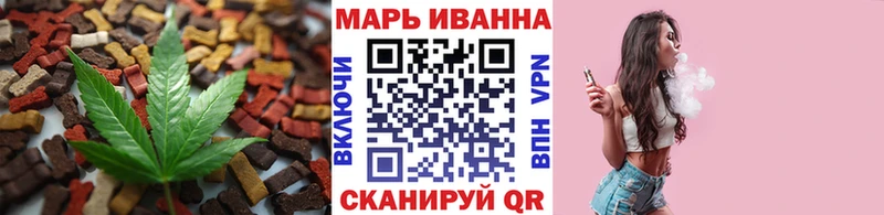 Печенье с ТГК конопля  Кисловодск 