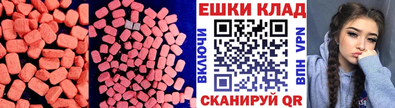 OMG ССЫЛКА  Кисловодск  Экстази mix  как найти  