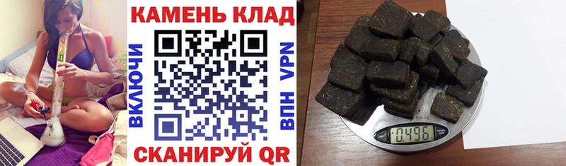 ГАШ VHQ  как найти закладки  Кисловодск 