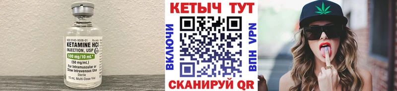 КЕТАМИН VHQ  как найти закладки  Кисловодск 