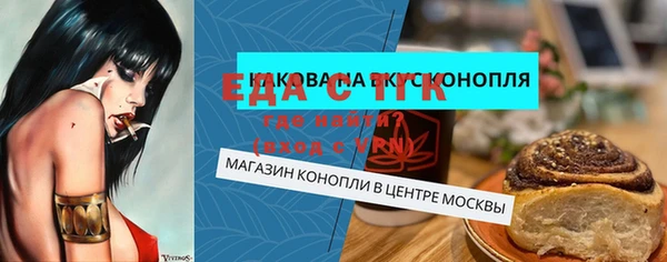 меф VHQ Вязники