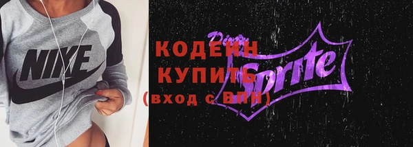 ALPHA PVP Верхний Тагил
