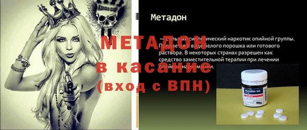 мефедрон Верхнеуральск