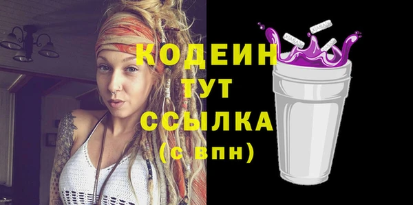 герыч Верея