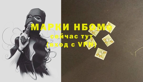 ALPHA PVP Верхний Тагил