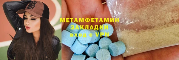 а пвп мука Вязьма