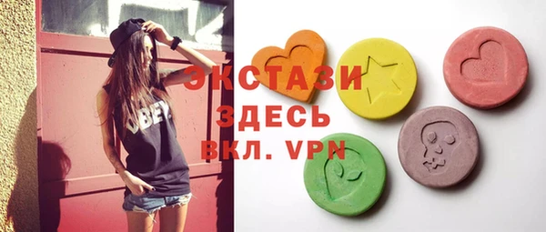 ALPHA PVP Верхний Тагил