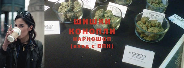 мефедрон Верхнеуральск