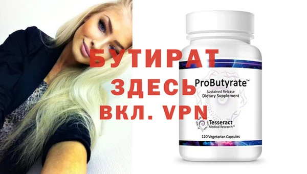 меф VHQ Вязники
