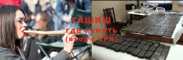 а пвп мука Вязьма