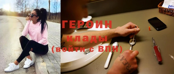 герыч Верея