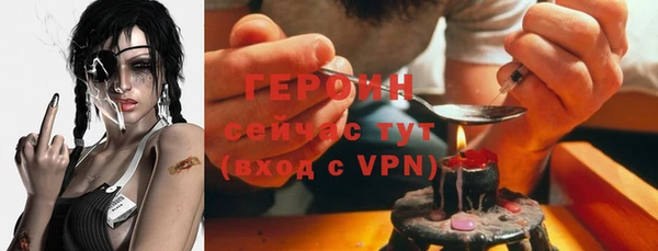 герыч Верея