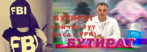 мефедрон Верхнеуральск
