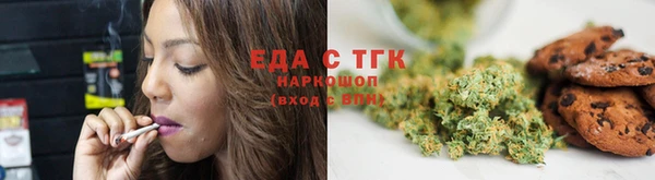 мефедрон Верхнеуральск