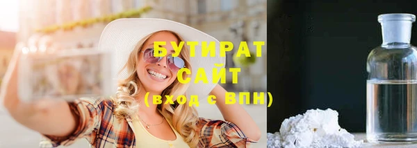 мефедрон Верхнеуральск