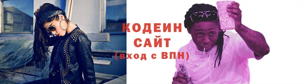 ALPHA PVP Верхний Тагил