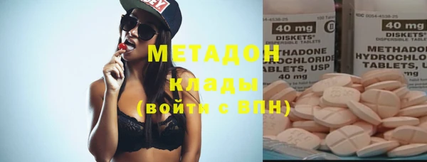 мефедрон Верхнеуральск
