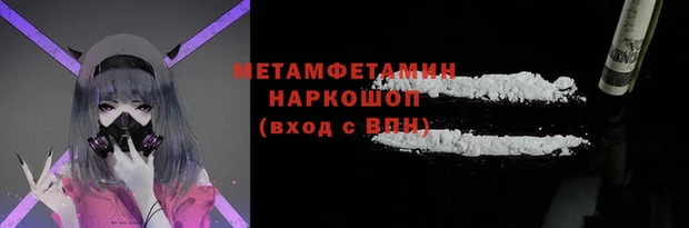 меф VHQ Вязники