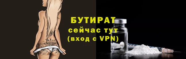 а пвп мука Вязьма