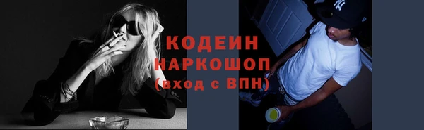 а пвп мука Вязьма