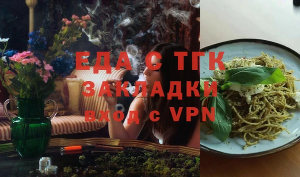 ALPHA PVP Верхний Тагил