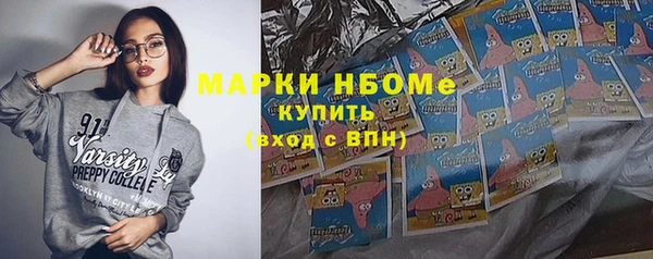 ALPHA PVP Верхний Тагил