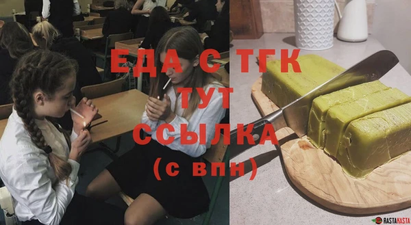 мефедрон Верхнеуральск