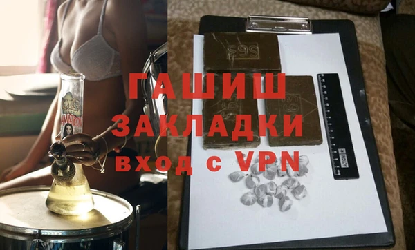 а пвп мука Вязьма