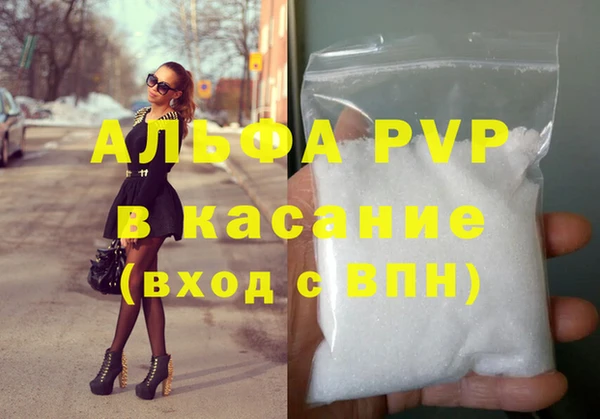 меф VHQ Вязники