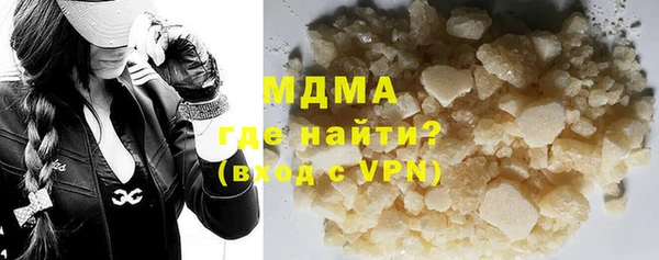 мефедрон Верхнеуральск