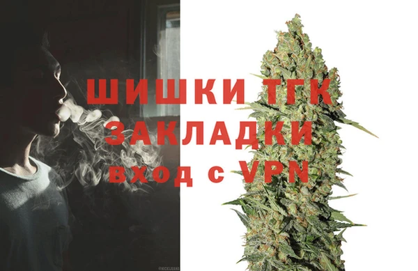 герыч Верея