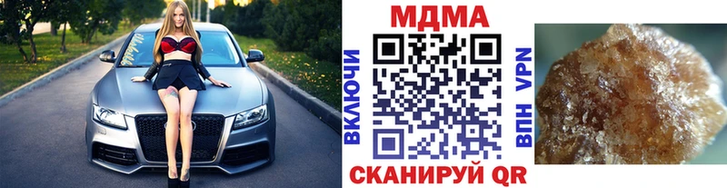 МДМА кристаллы Кисловодск