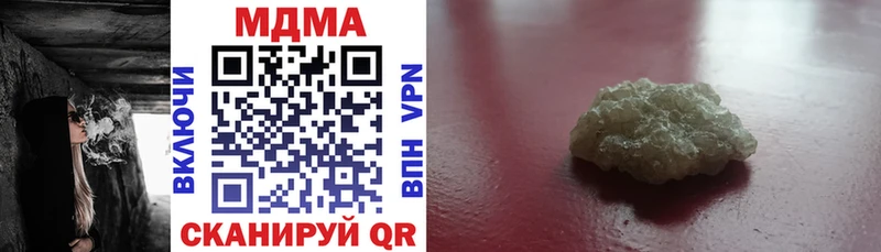 MDMA VHQ Кисловодск