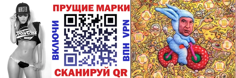 Марки N-bome 1,5мг Кисловодск
